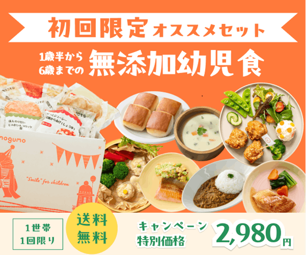 mogumo（モグモ）の商品画像